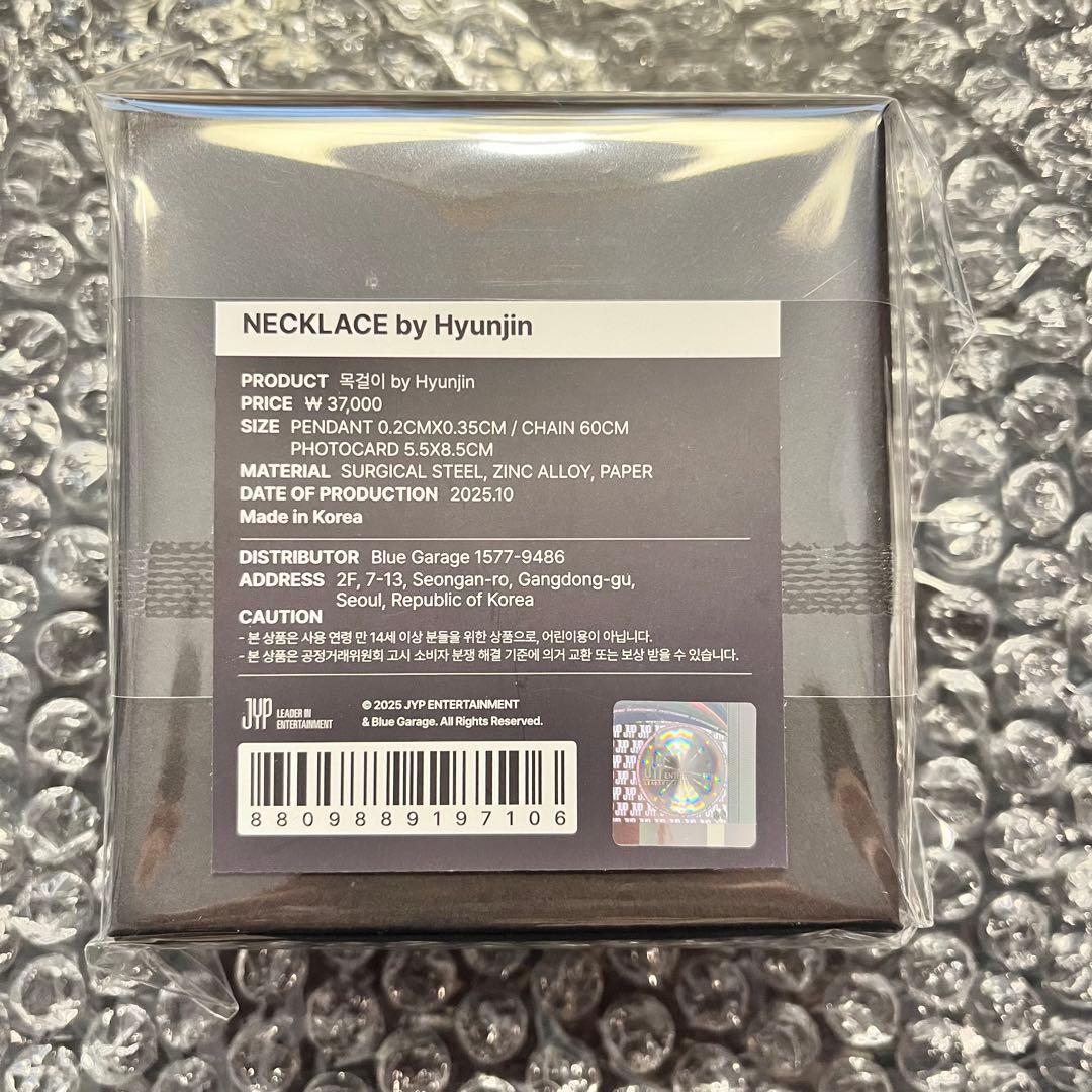 straykids ヒョンジン メンプロ 南京錠ネックレス 公式 特典 トレカ