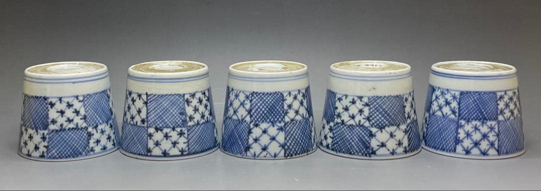 古伊万里 蕎麦猪口 市松格子文 染付 江戸時代 5客 h9112 - メルカリ