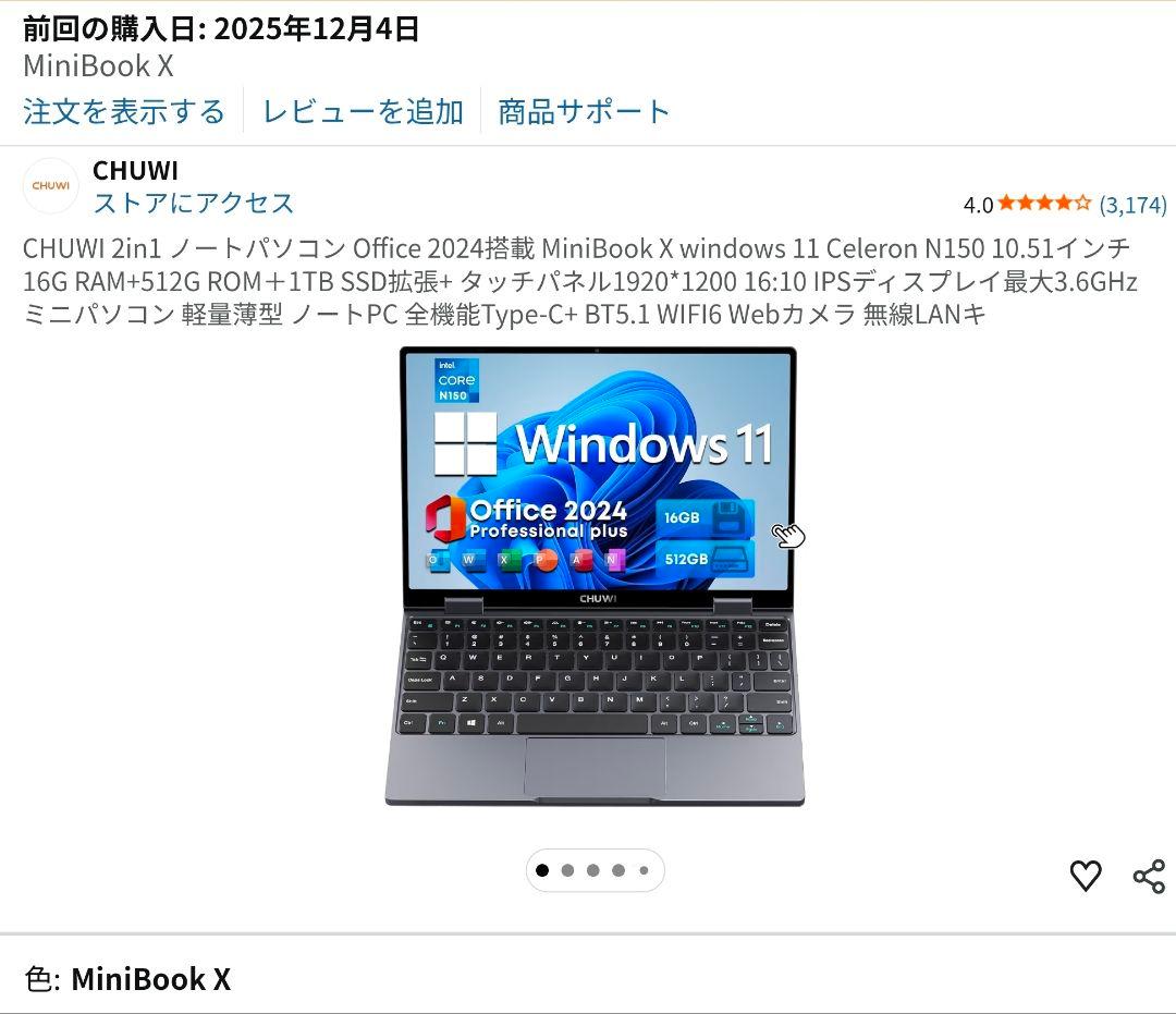 CHUWI MiniBookX (CWI558） MiniBook X 12GB RAM 512GB SSD | CHUWI