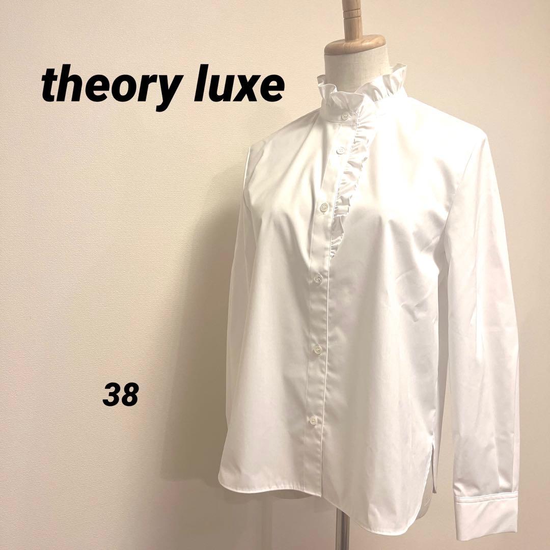 卸売 通販ファッション - theory luxe セオリーリュクス フリル