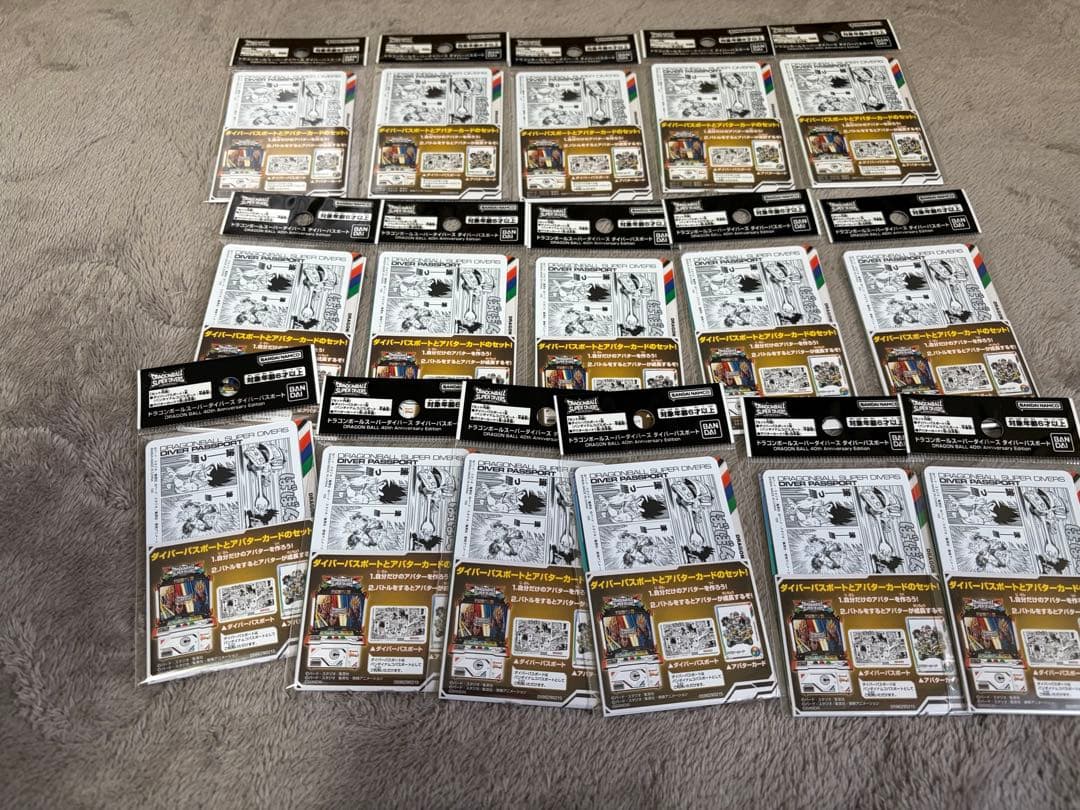 ドラゴンボールスーパーダイバーズ ダイバーパスポート 40th バンダイ