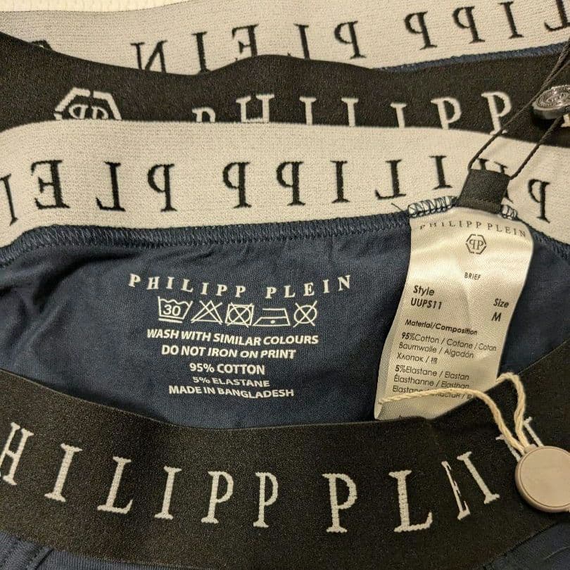 本日限定特価 新品未使用 PhilippPlein ブリーフ サイズ：M 2枚組