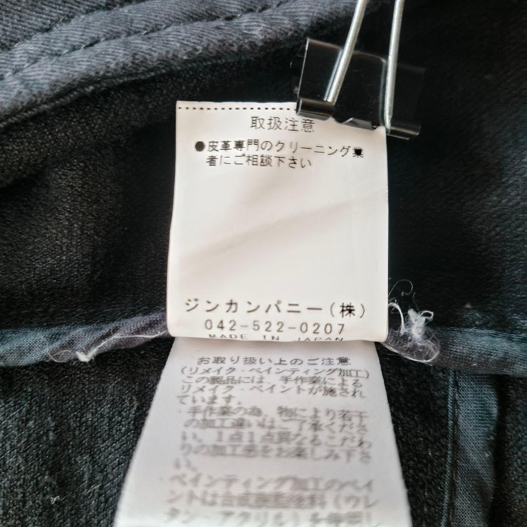 レア✨️NO ID.×OVERDESIGN ストレッチデニム WライダースJKT - メルカリ