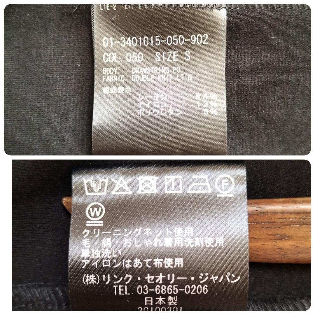 未使用級♡セオリー スウェットドロースリングダンボールニット 23AW