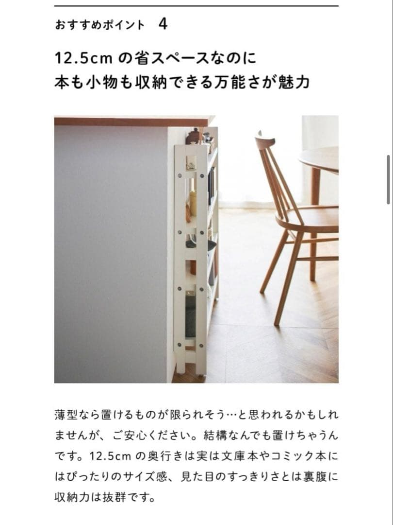 ぉpinkパンちゃん様専用 突っ張ずに取り付けられる薄型ラック 木製