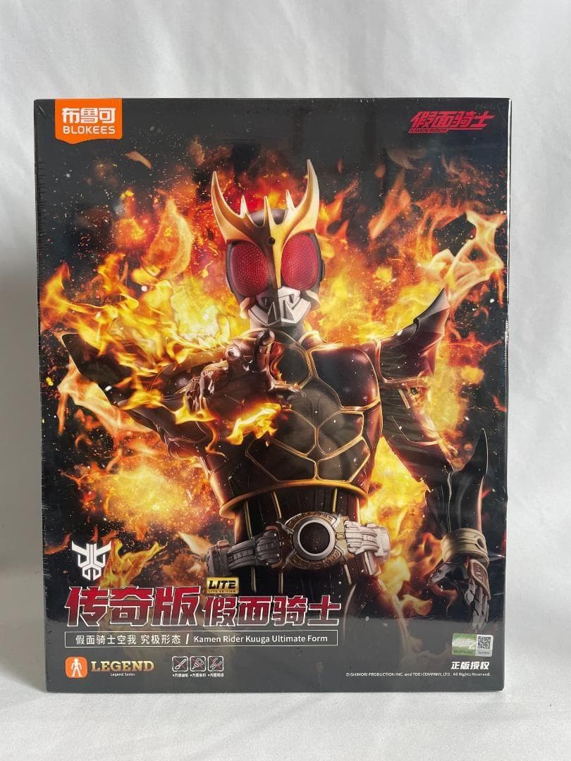 【NEW】仮面ライダー クウガ アルティメットフォーム BLOKEES 仮面ライダークウガ プラモ レビュー | アルコンのゆったりプラモ