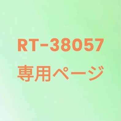 キーホルダー・アクリルキーホルダー RT-38057 アクキー1-150x150.jpg