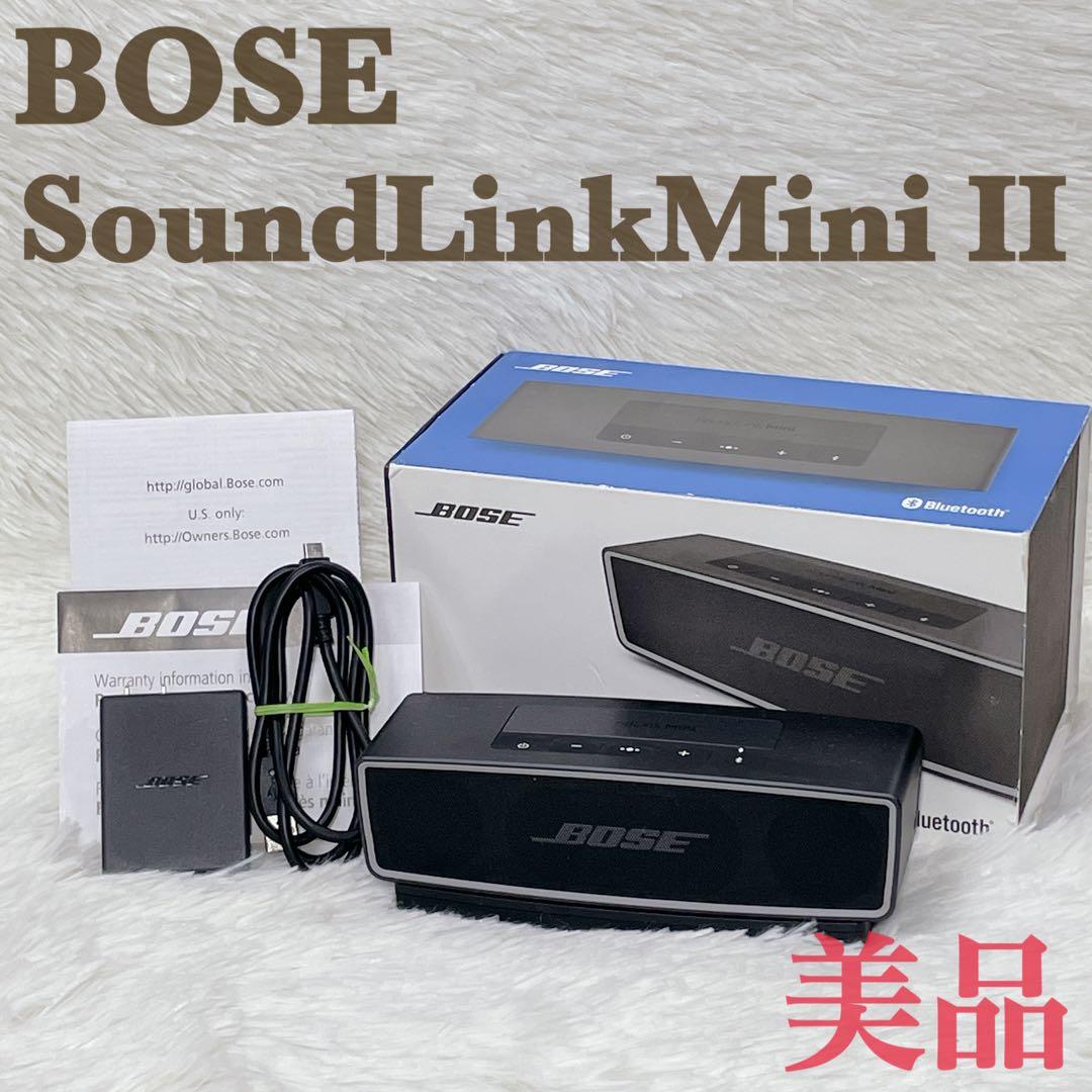 【✨美品✨】BOSE 【SoundLinkMini II】ワイヤレススピーカー BOSE（ボーズ） ☆Bose SoundLink Mini II / SoundLink Mini Bluetooth