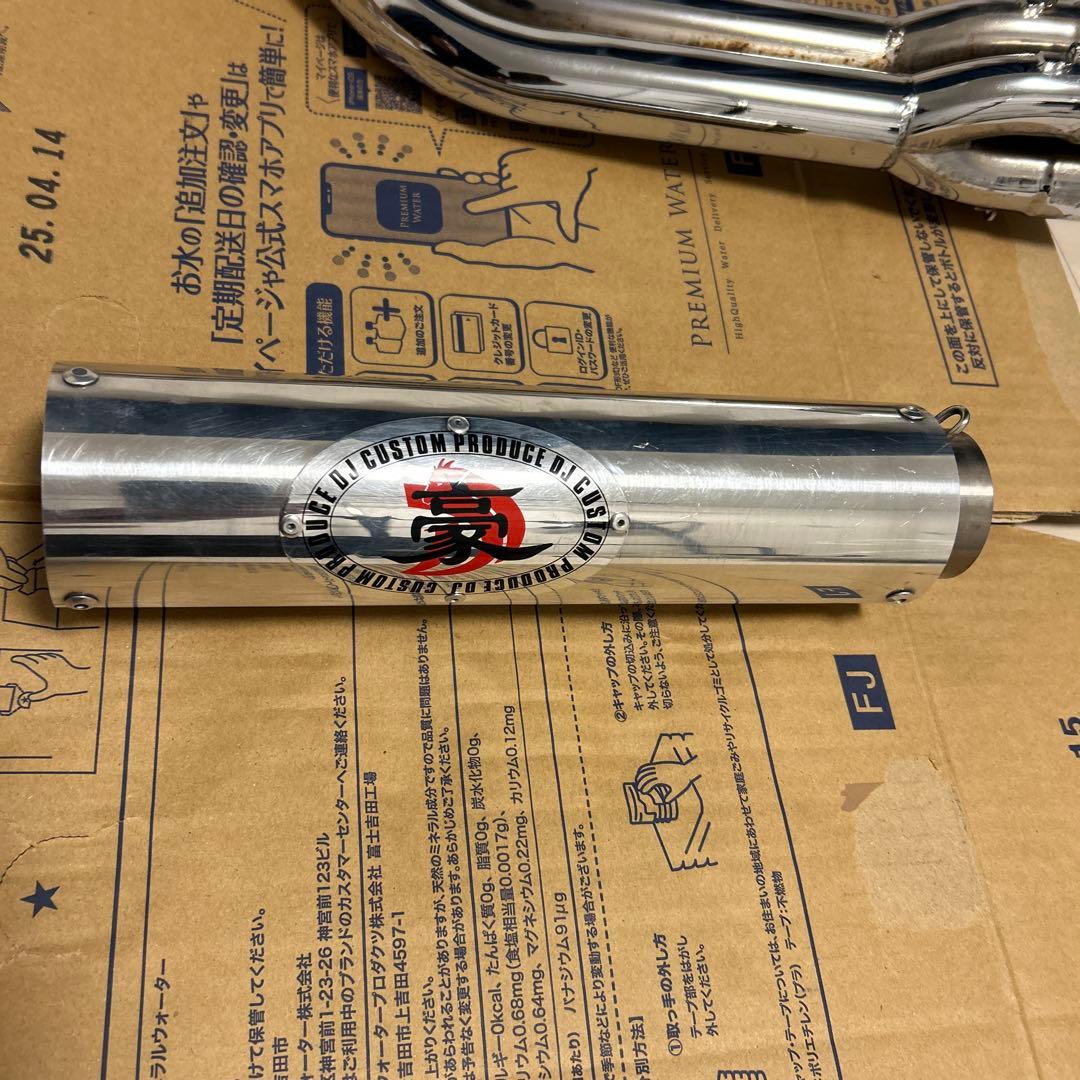 ジェイド250 DJガニマタ【豪】 メッキ アウター 豪管 - メルカリ