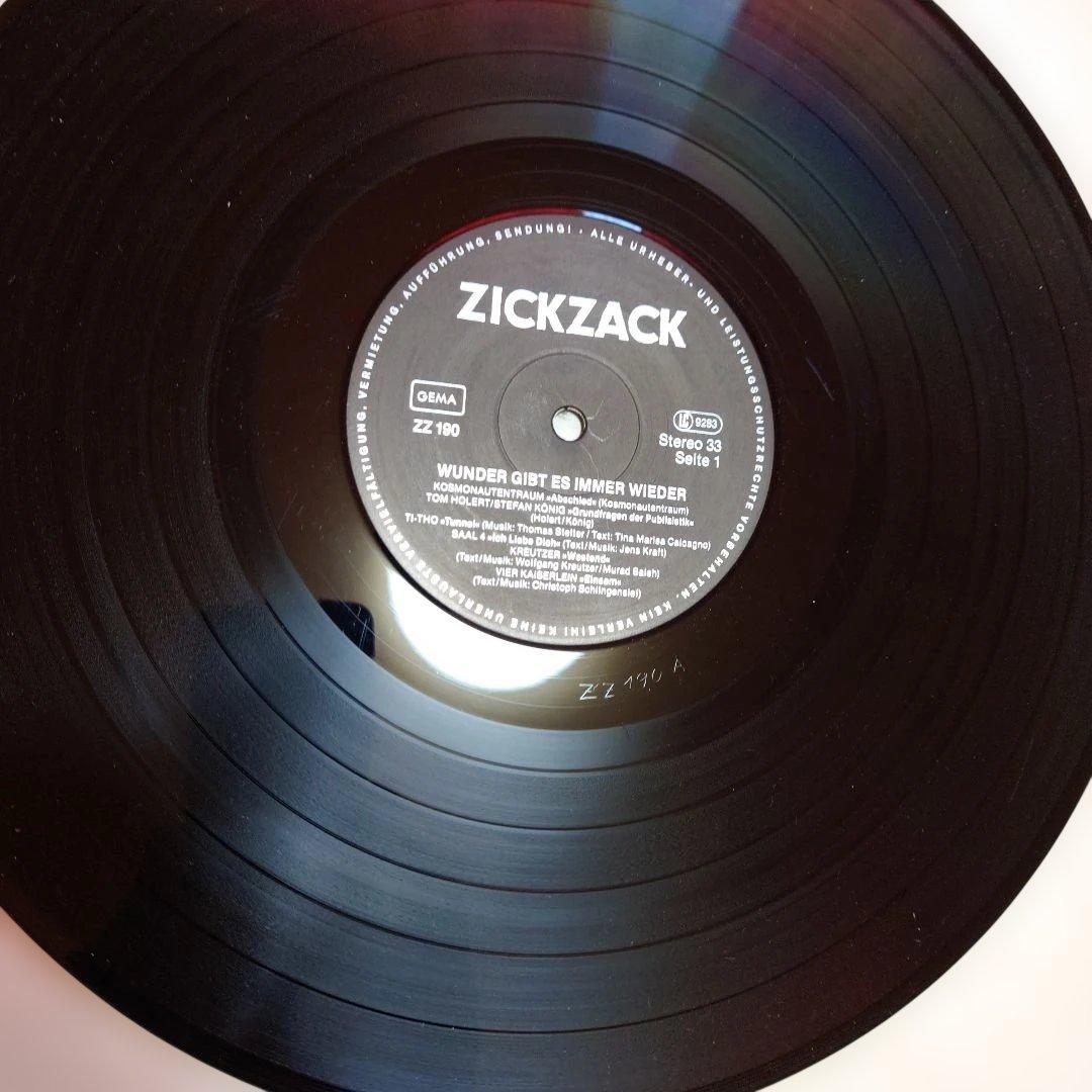 【希少盤】V.A.Wuder gibt es immer wieder