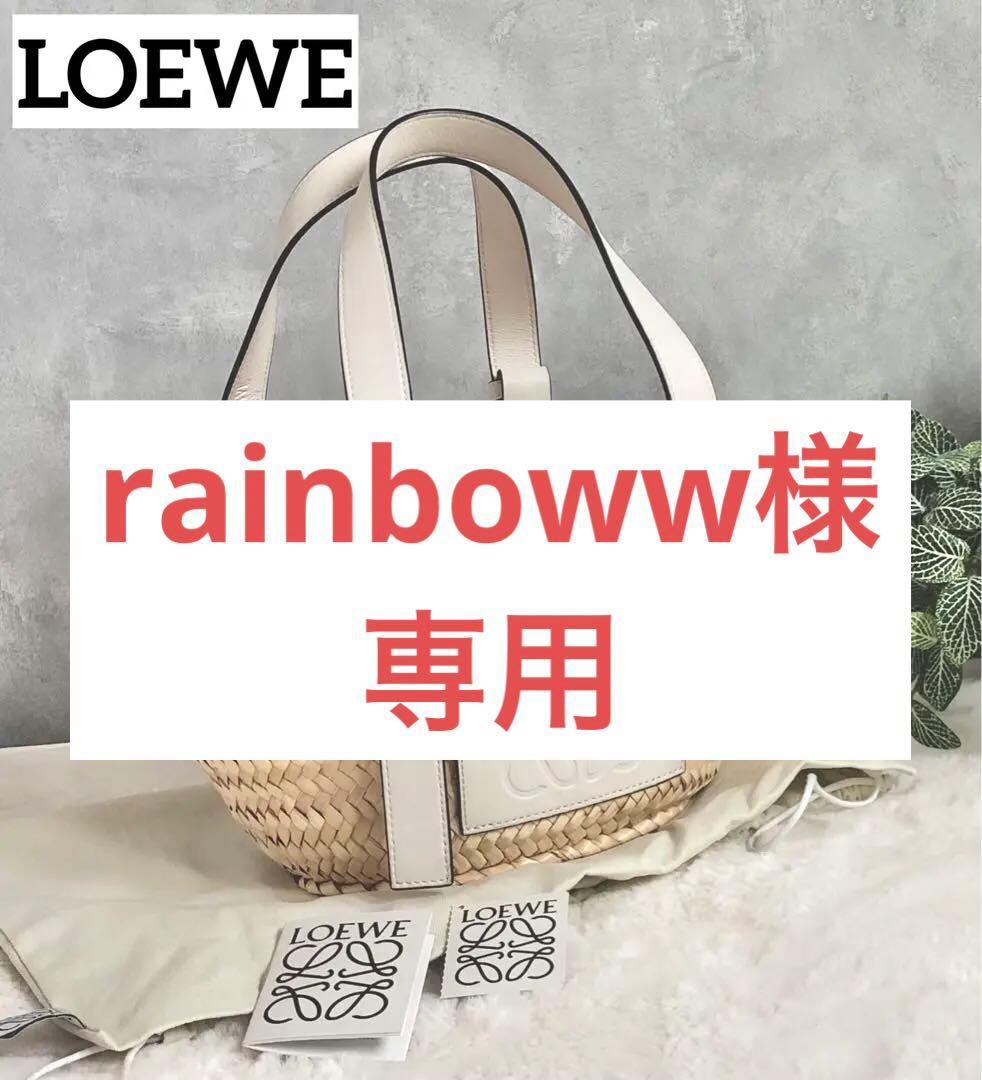 【極美品】ロエベ LOEWE カゴバッグ ホワイト Sサイズ 楽天市場】LOEWE ロエベ カゴバッグ A223S93X28 A223S93X04 327.02.S93