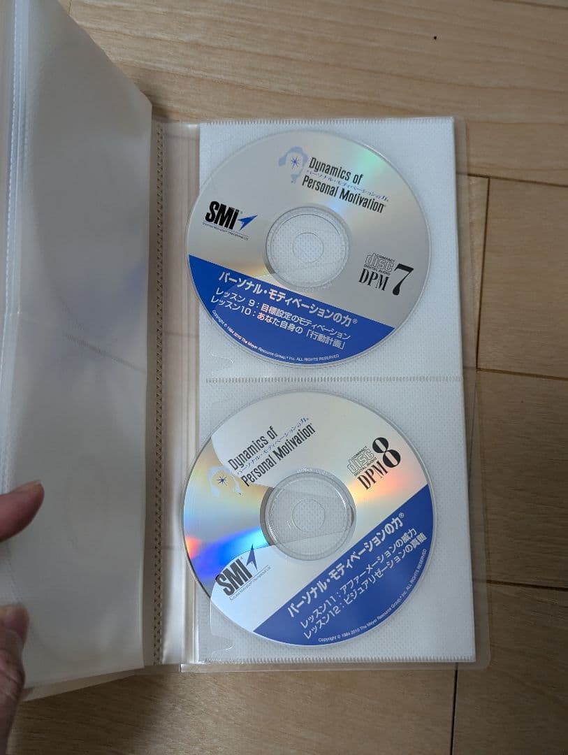 ポールJマイヤー SMI DPM「パーソナル・モティベーションの力」CD版＋手帳