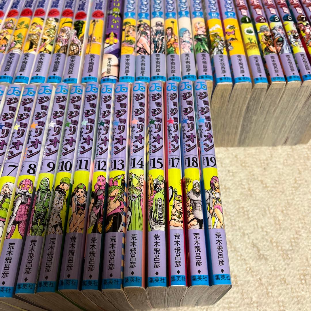 ✨ジョジョの奇妙な冒険 全63巻✨岸辺露伴は動かない✨ストーン