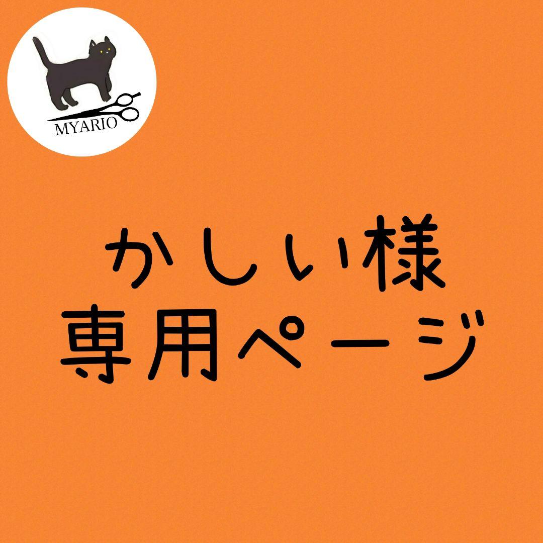 お見積もり専用ページ(#451) 見積書と用語解説のページ | 神戸市兵庫区のリフォームは橋本建設株式会社