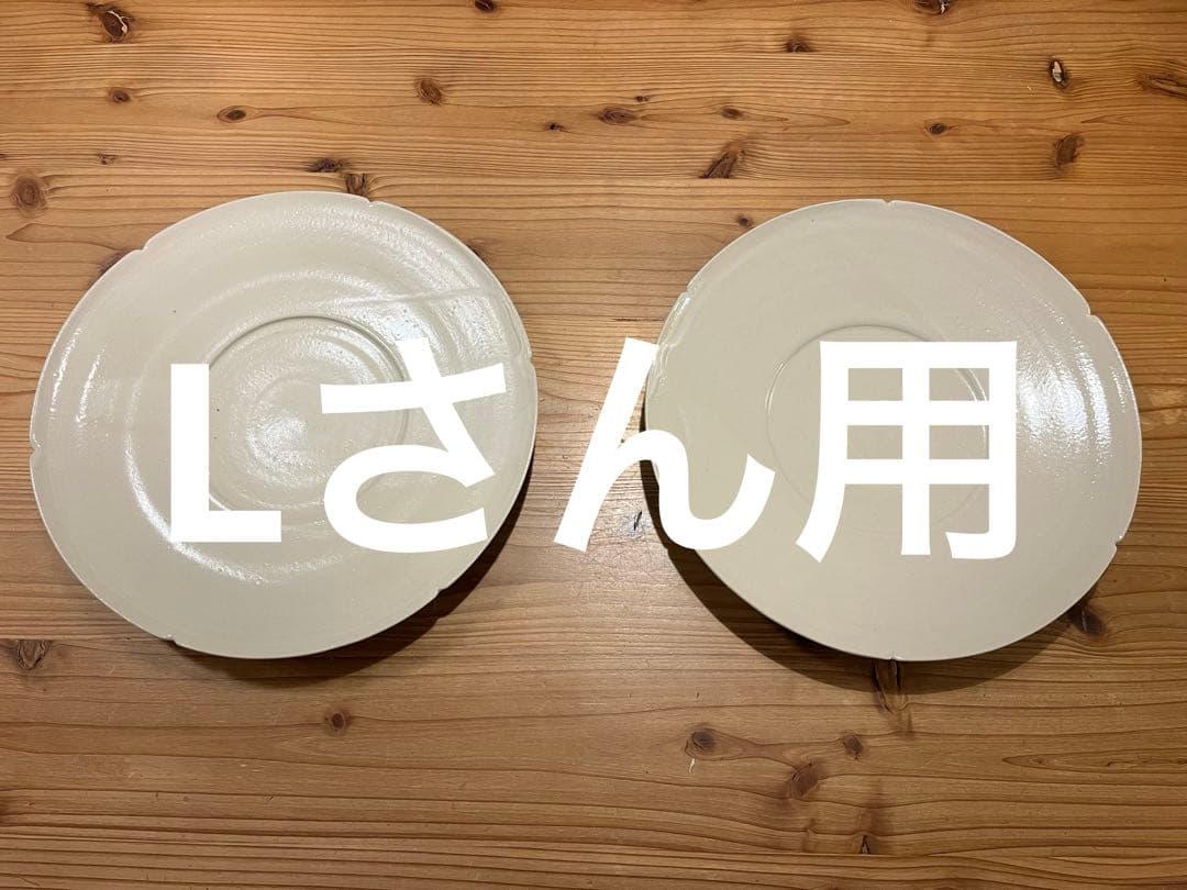 クリーム色 平皿 2枚セット 波佐見焼 一龍陶苑 平皿11cm しのぎ Hasami-yaki Plate 11cm #005 | 和
