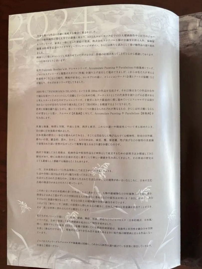 ISG♡様専用 ‎【真作•原画】フジヨシブラザーズ - メルカリ