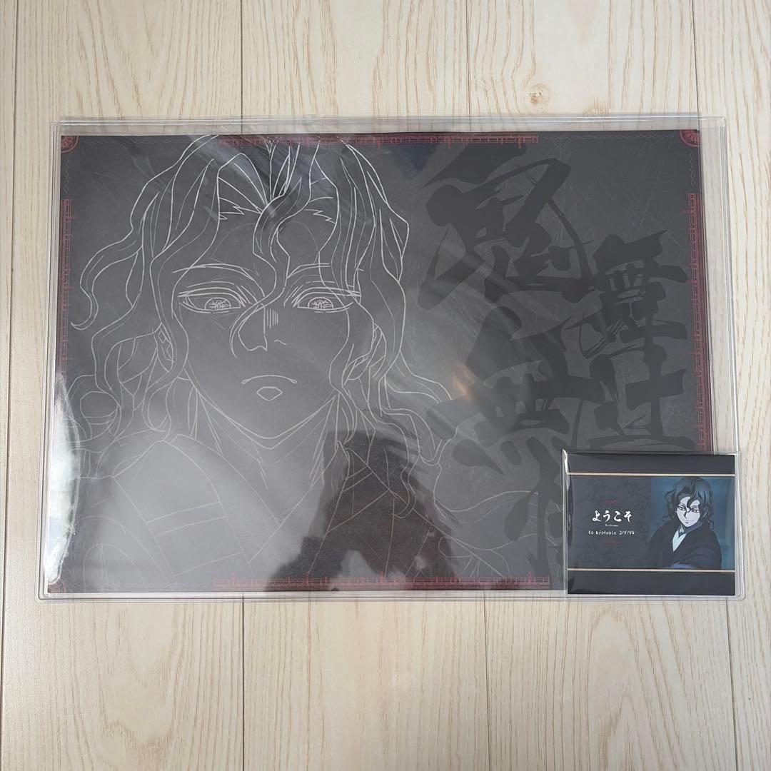 鬼滅の刃ufotableダイニング無限城編 ランチョンマット ウェルカム