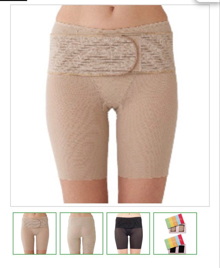 まる　骨盤安定ショーツ パワーガード（Ladies）LLサイズ まる 骨盤安定ショーツ パワーガード（Ladies）LLサイズ パワーガード