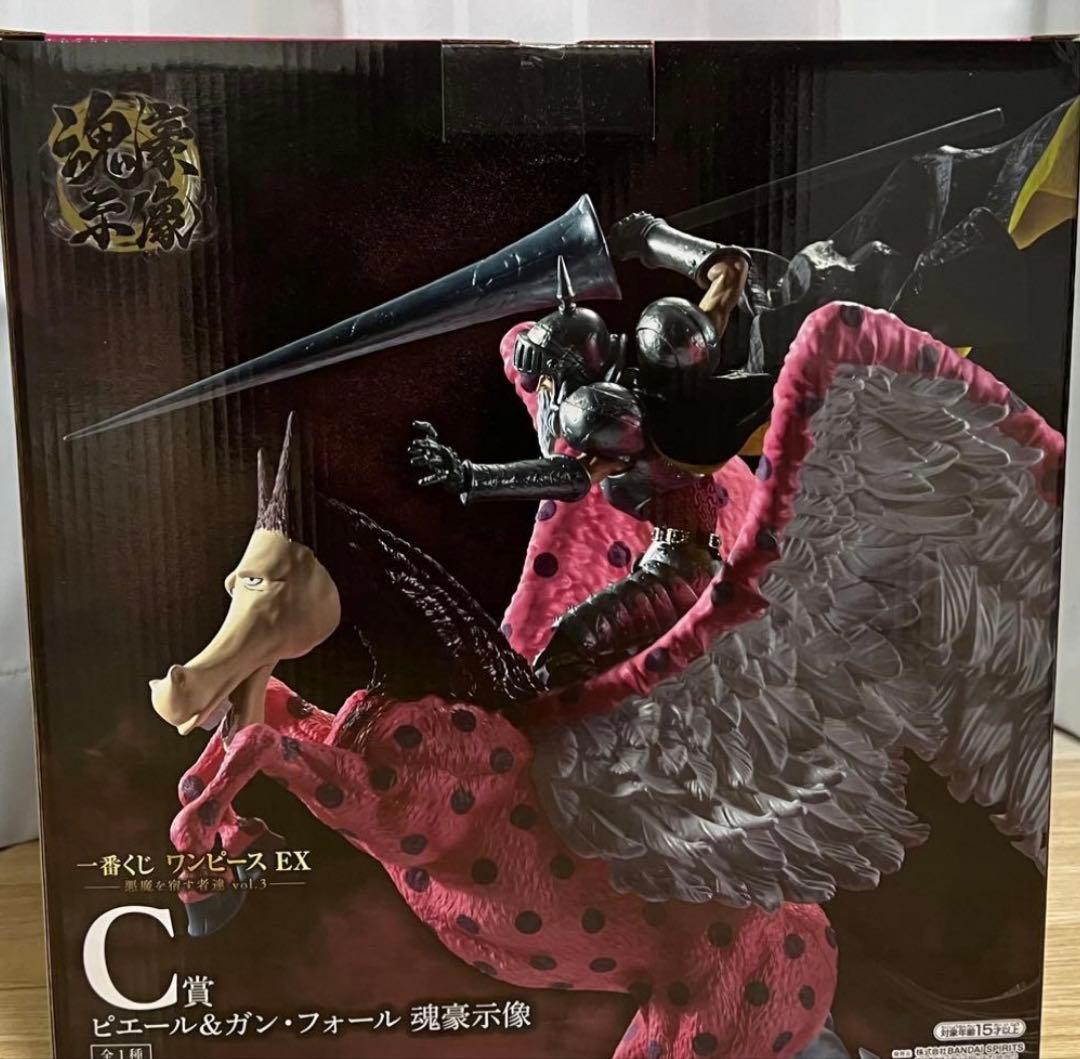 ワンピース 一番くじ EX C賞 ピエール＆ガン・フォール - メルカリ