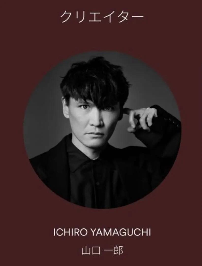 BEKKO】サカナクション山口一郎モデル プルームX フロントパネル限定