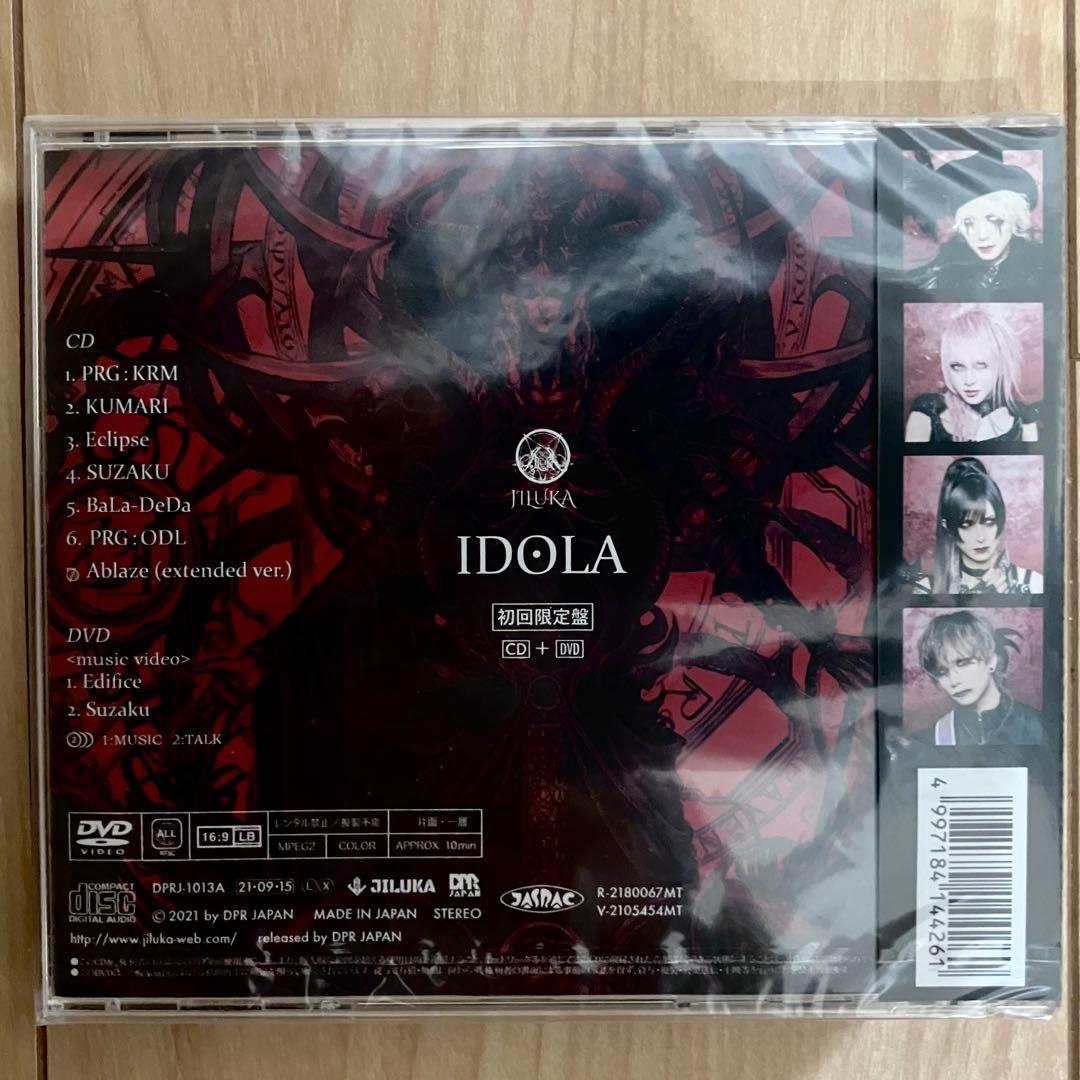 JILUKA CD 4点セット初回限定盤DVD付き 未開封