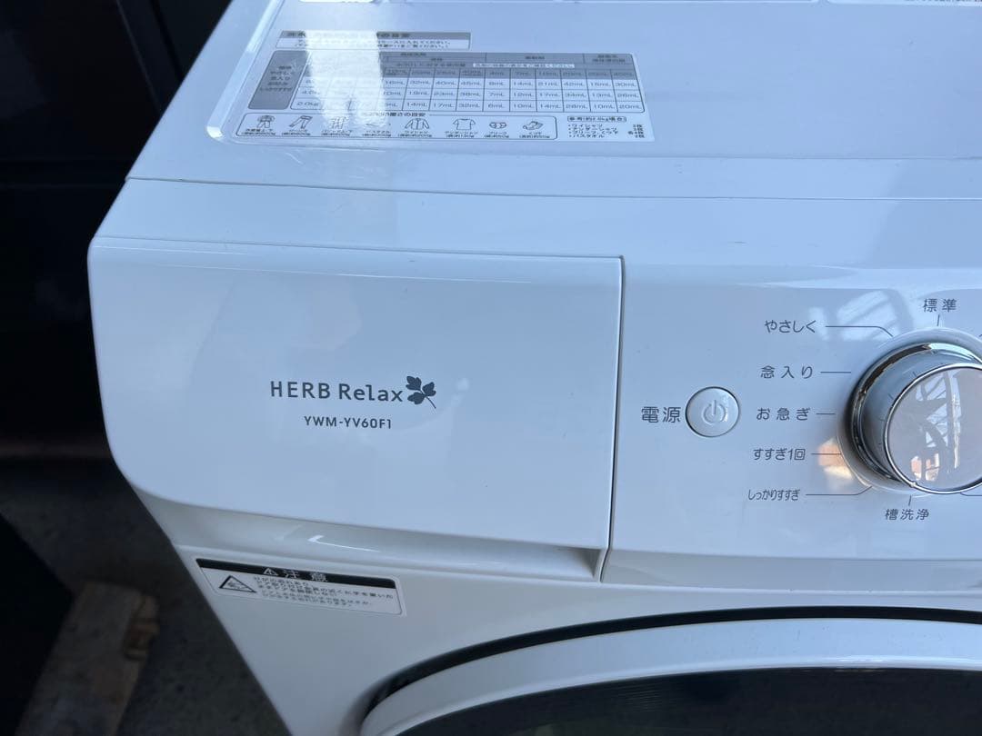 2018年式 6kg YAMADAセレクト ドラム式洗濯機 YWM-YV60F1 - メルカリ