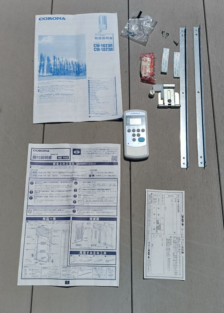 みさき様」 2023年製 コロナルームエアコン ウインド形冷房専用