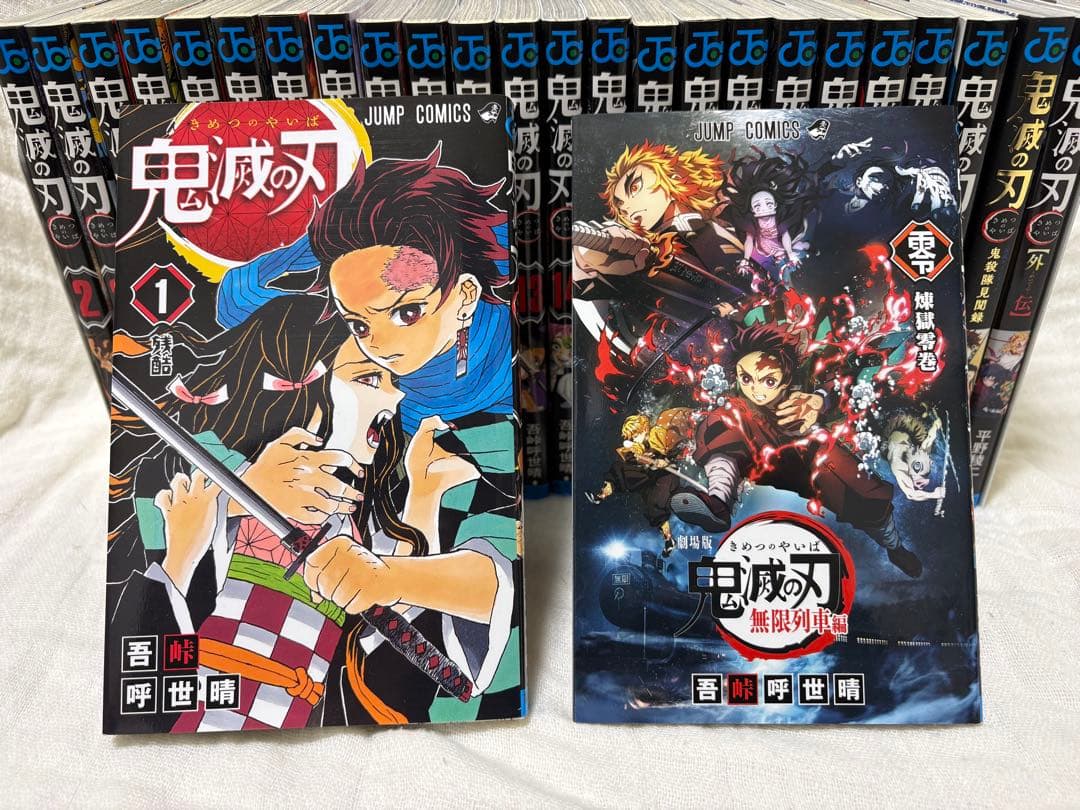 全巻】鬼滅の刃 全23巻＋零巻・外伝・見聞録 - メルカリ