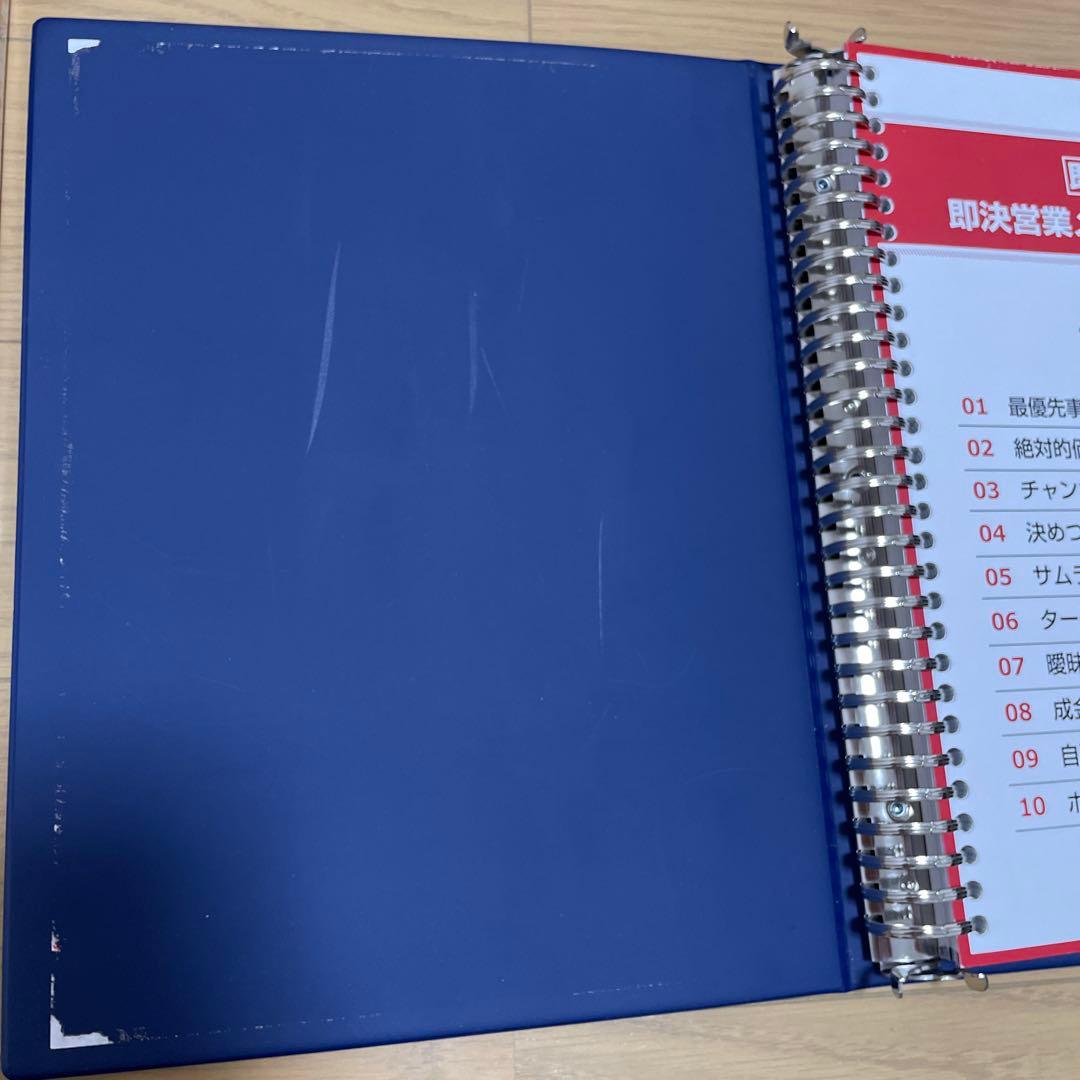 hwm5さん専用 即決営業 メソッド32の極意　DVDとテキスト