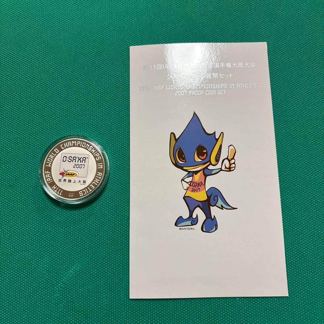2007 世界陸上大阪 銀製メダル - メルカリ
