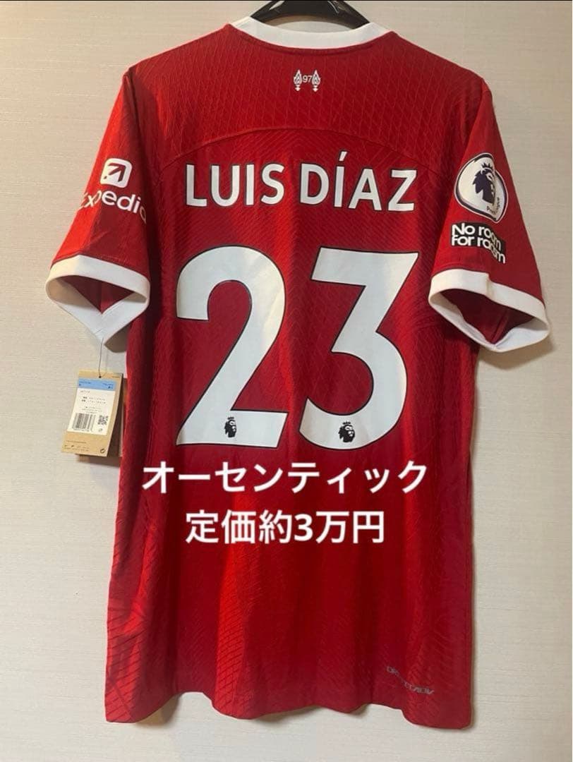 リバプール 23/24 ルイスディアス ホーム オーセンティック