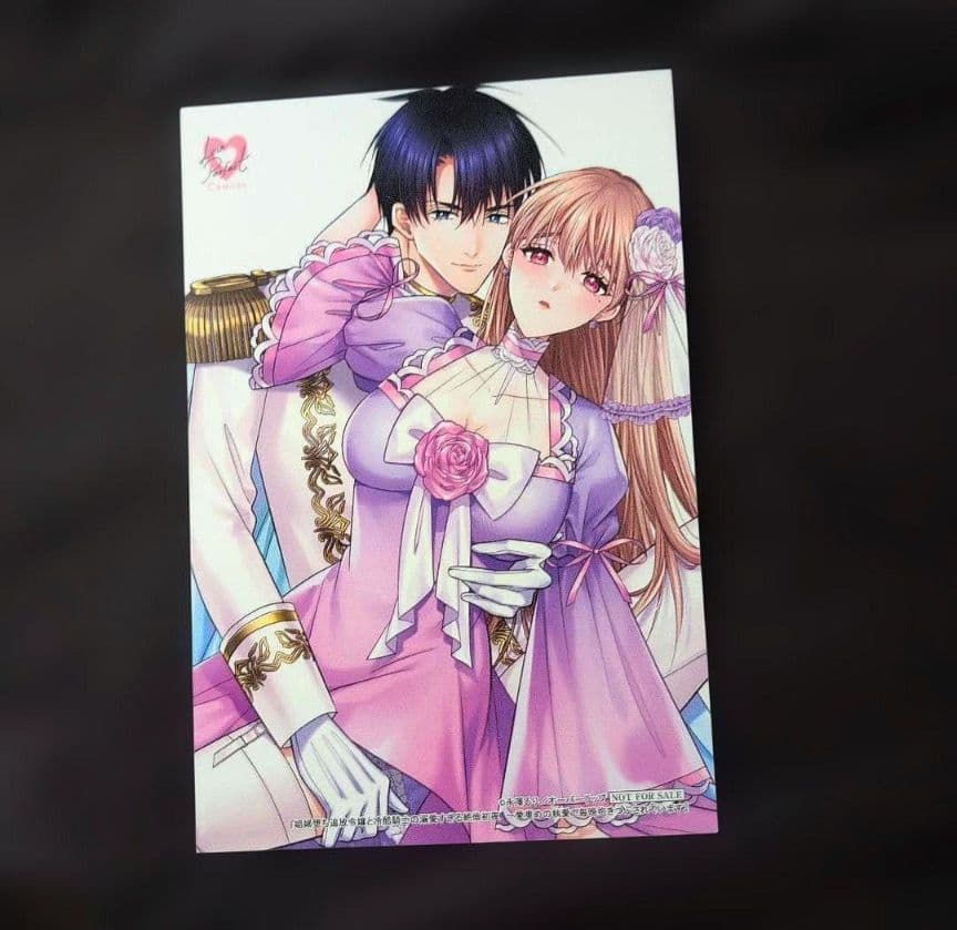 きょうこ／1月お取り置き