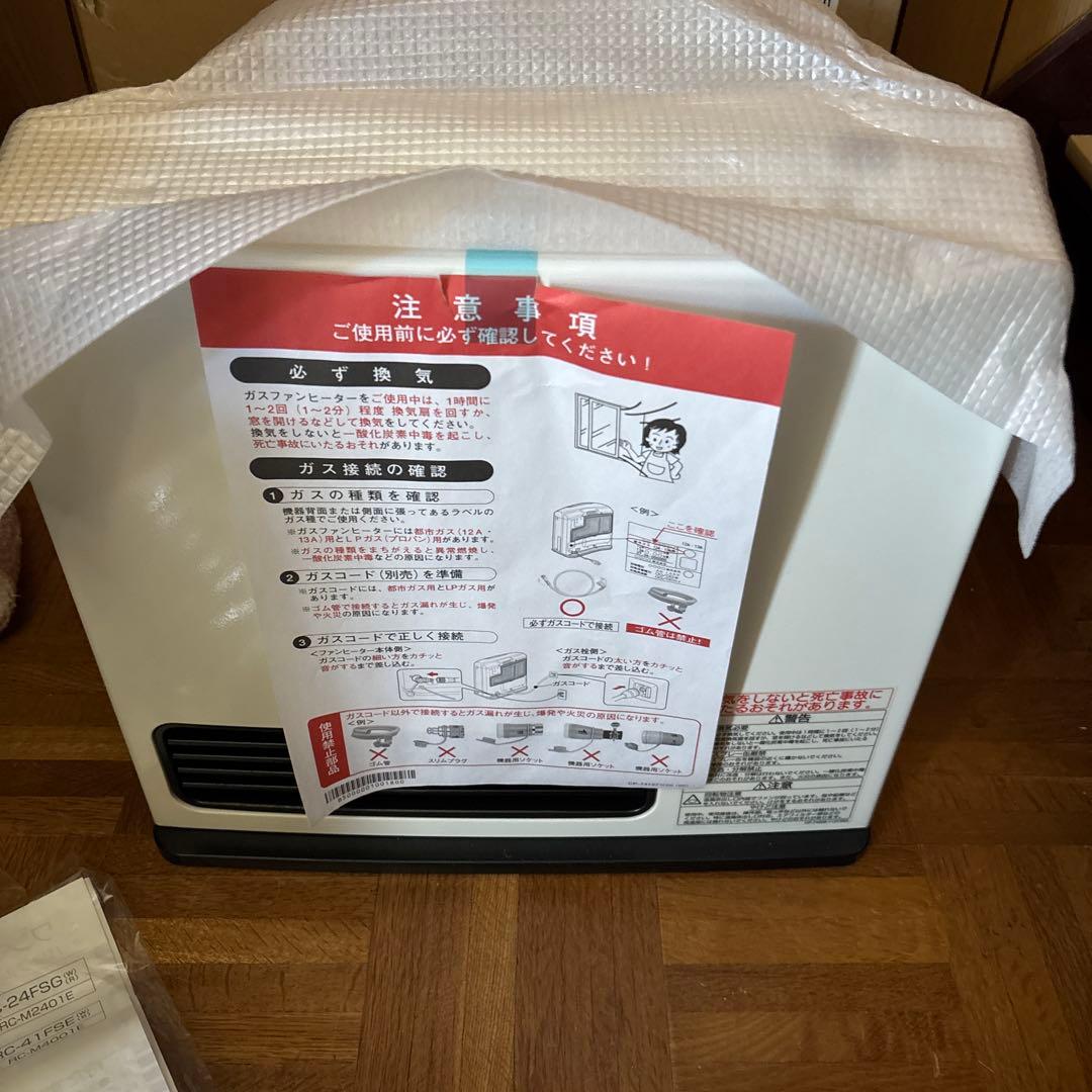 ガスファンヒーター RC-M2401E 値下げ 美品 Rinnai リンナイ ガスファンヒーター RC-M2401E｜Yahoo