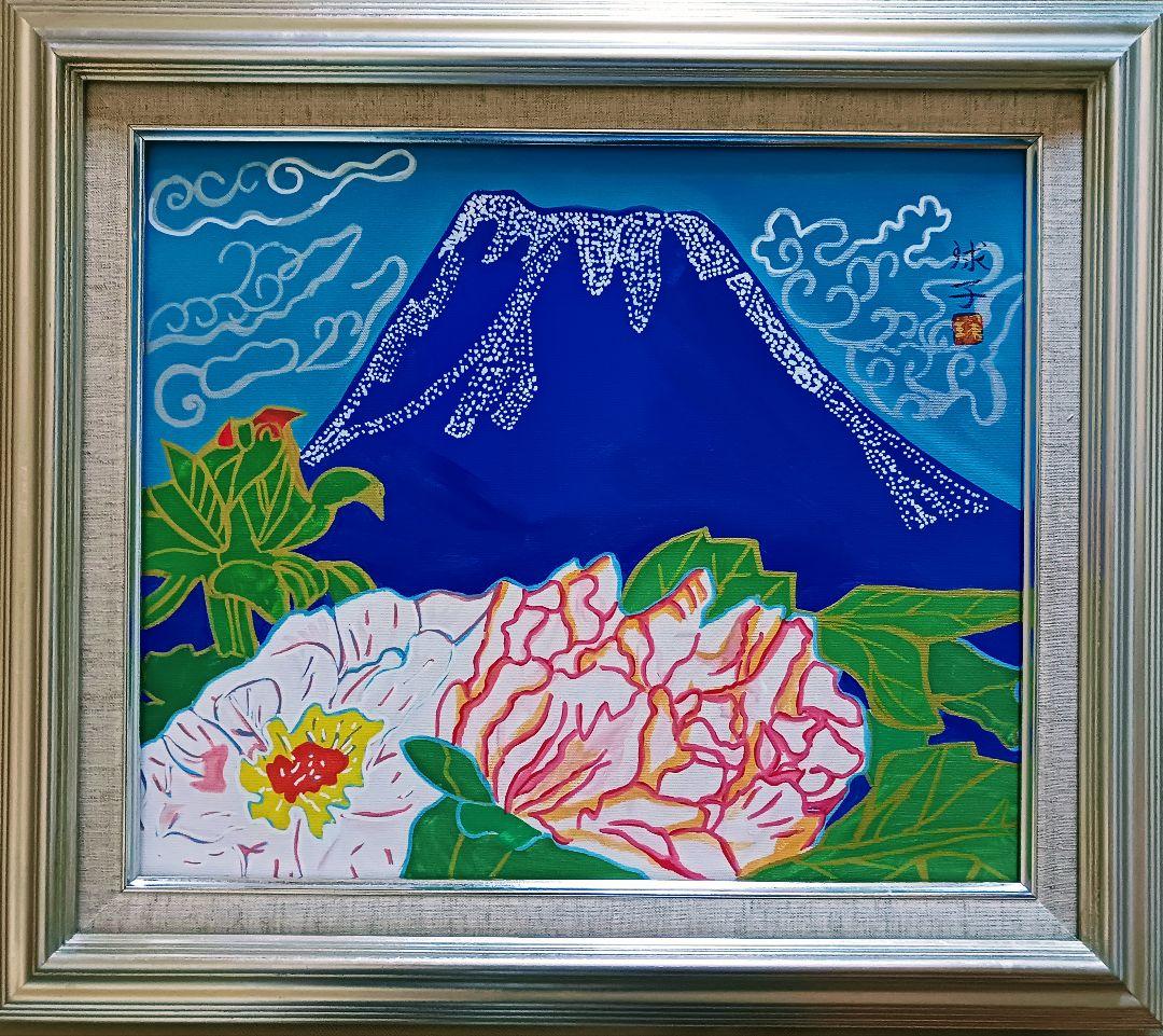 片岡球子「牡丹と青富士」 油彩 F8号 肉筆 サインあり - メルカリ