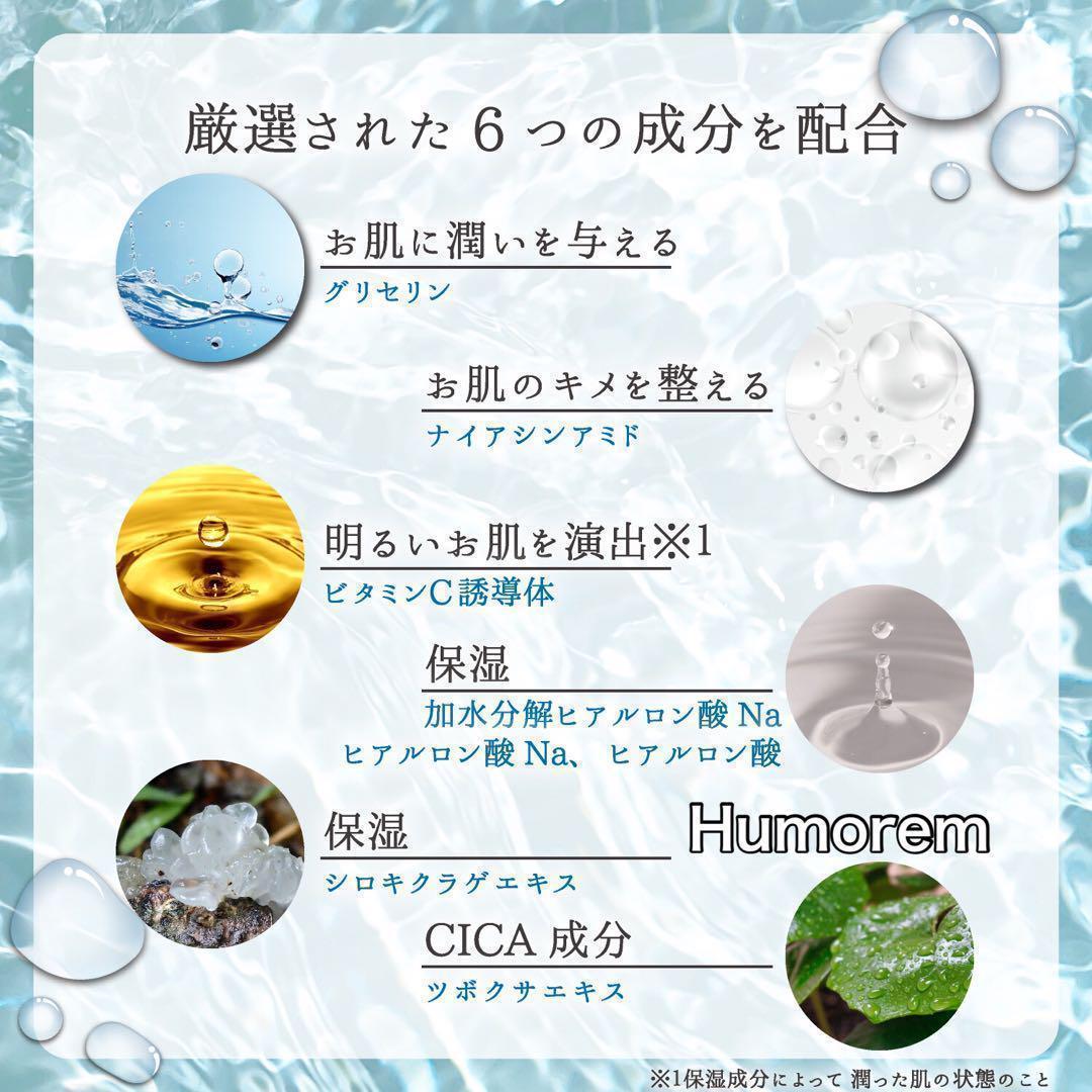 正規品2200針】8回分のマイクロニードルパッチ ヒアルロン酸 くま しわ