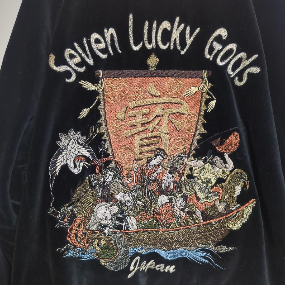 希少 爆裂爛漫娘 スカジャン 別珍 リバーシブル 弁慶 七福神 豪華刺繍