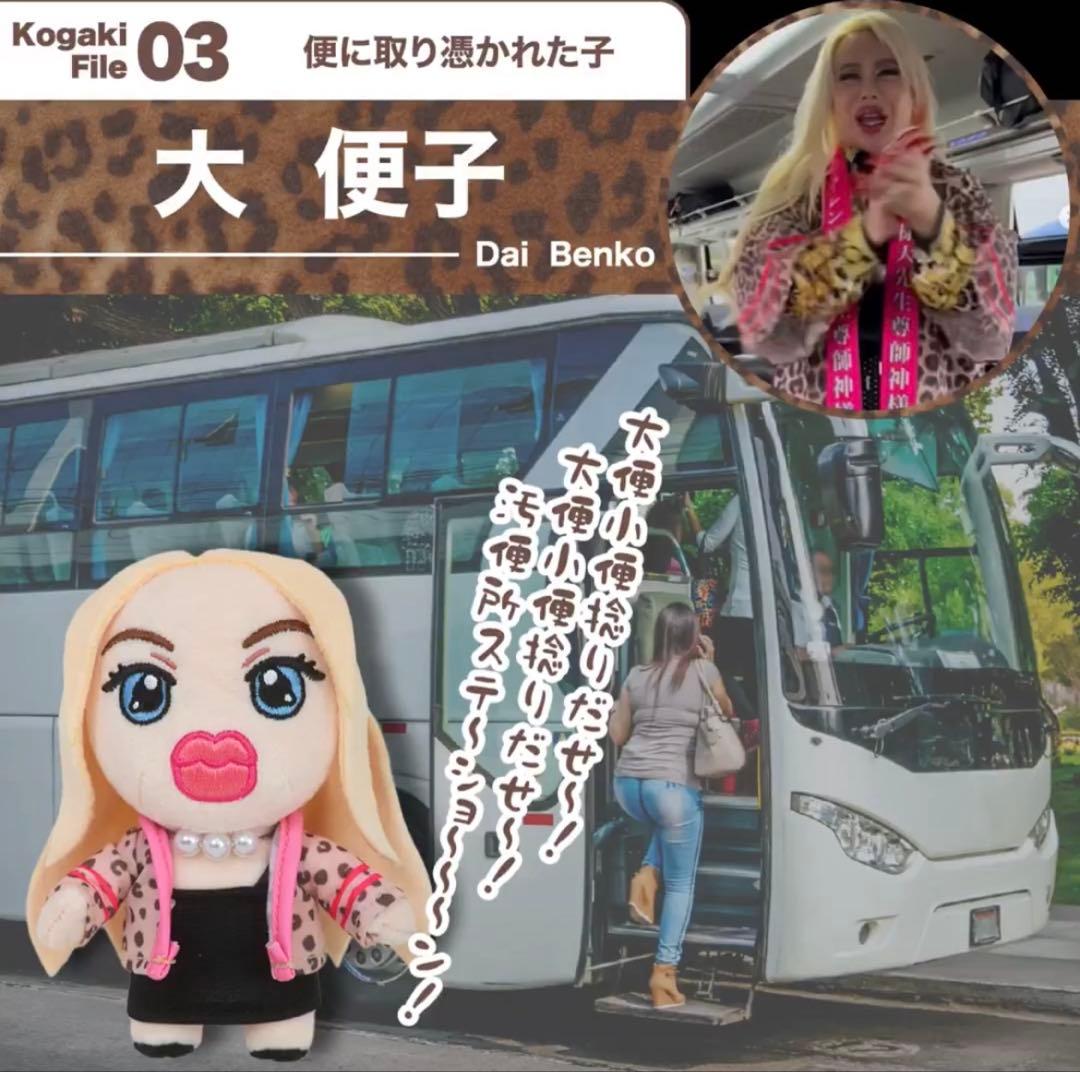 新品 アレン様 ホテラバ ぬいぐるみ 2個セット - メルカリ