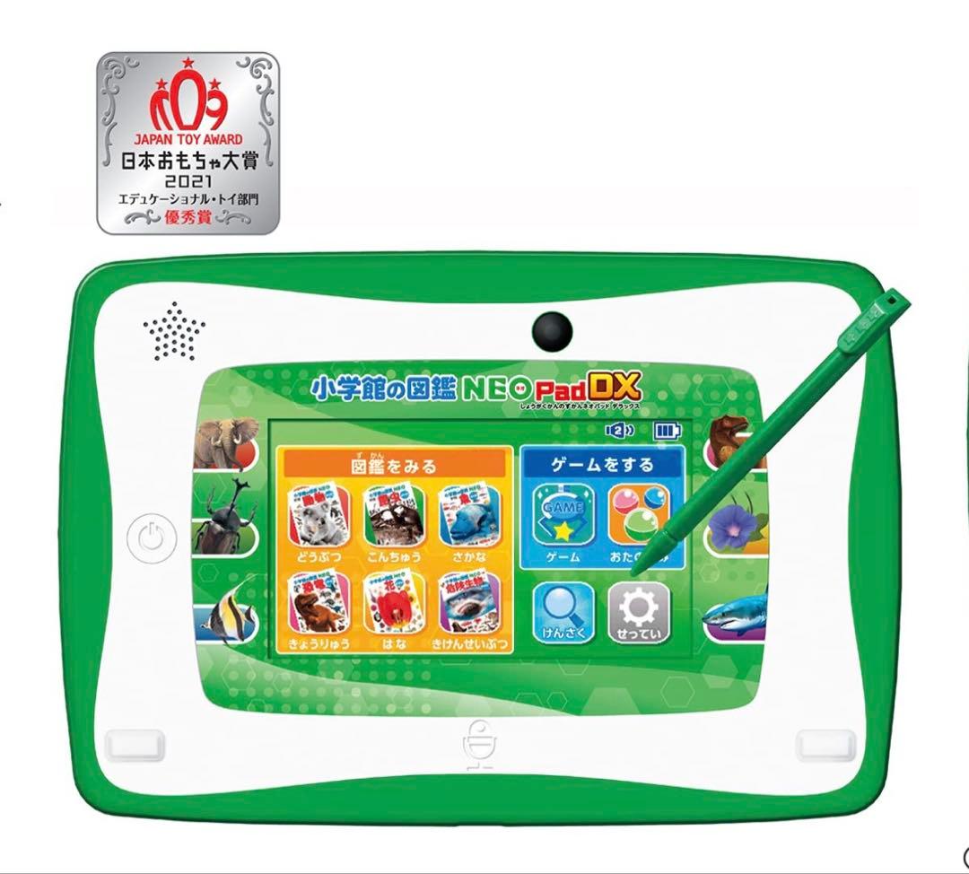 小学館の図鑑 NEO Pad DX 700種収録　タカラトミー　パッド Amazon.co.jp: タカラトミー(TAKARA TOMY) 小学館の図鑑 NEO Pad