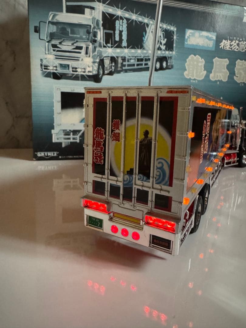 椎名急送 龍馬號 RC デコトラ ラジコン トラック野郎 スカイネット