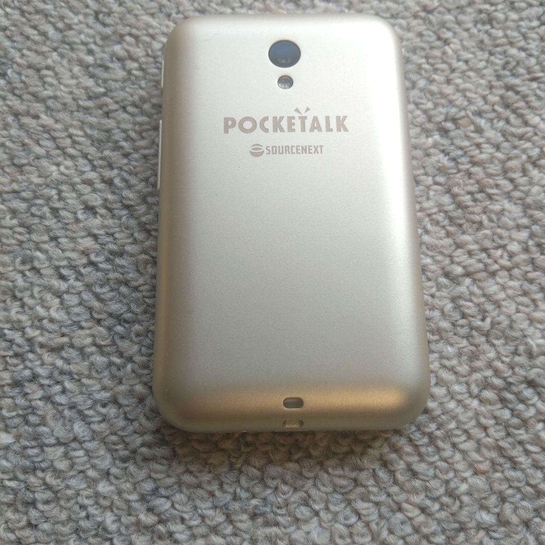 POCKETALK（S）ポケトーク（S） 翻訳機 ゴールド - メルカリ