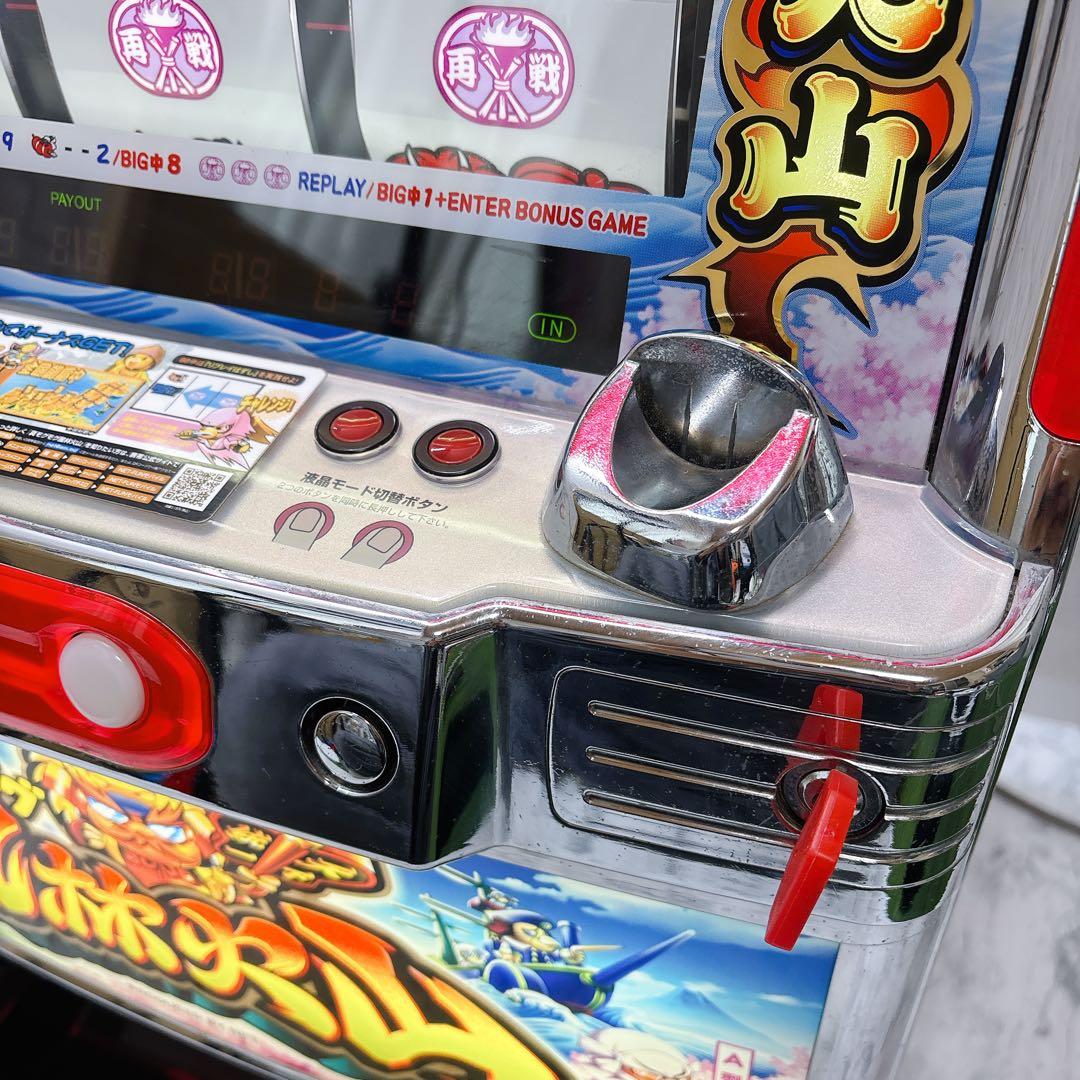 スロット 実機 ネット NET 真モグモグ風林火山 4号機 コイン不要 音量