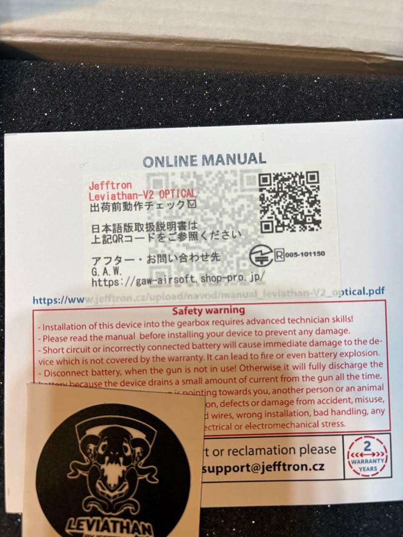 retroarms v2メカボックス 分割式Leviathan基板付き - メルカリ