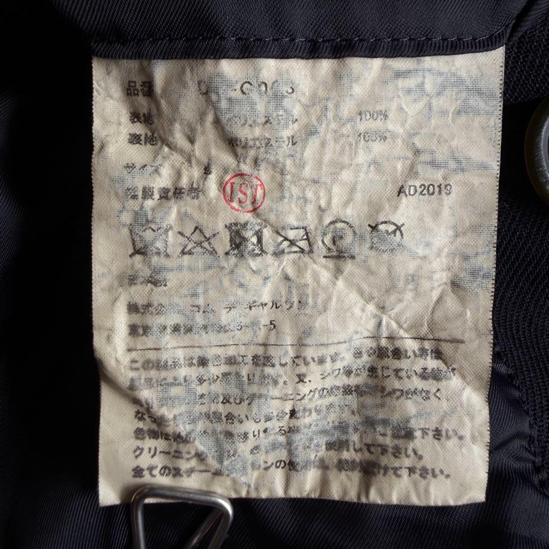 《美品》 コムデギャルソン オム ドゥ ポリ縮 トレンチコート ネイビー S