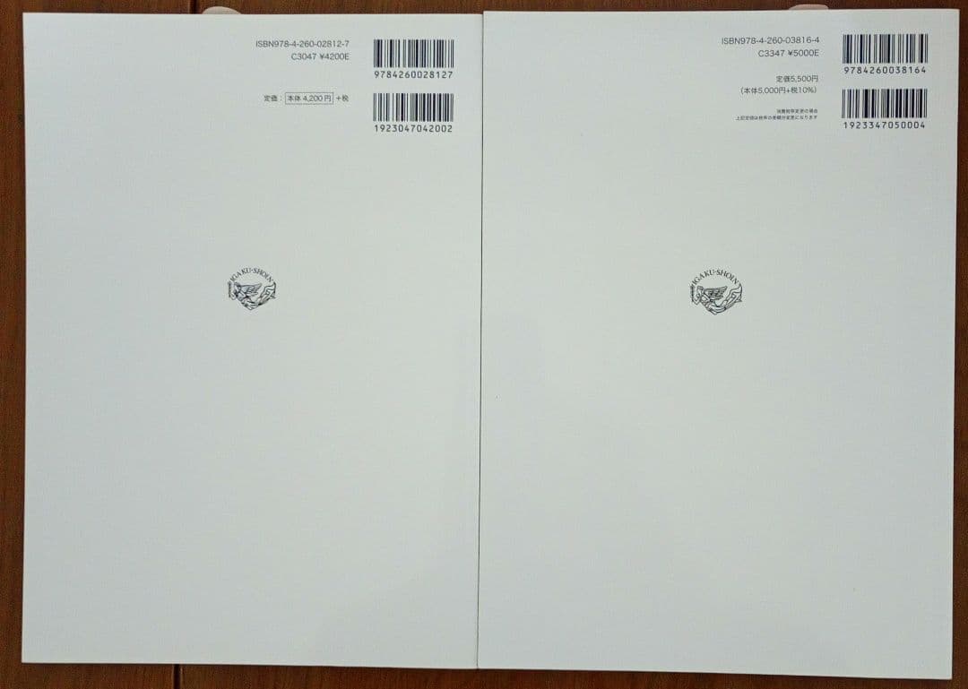 言語聴覚士 テキスト 国試 まとめ売り 9冊 セット 心理学 音響学 聴覚