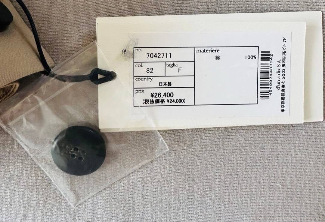 未使用・タグ付】HER. バックギャザーブラウス 2024SS - メルカリ