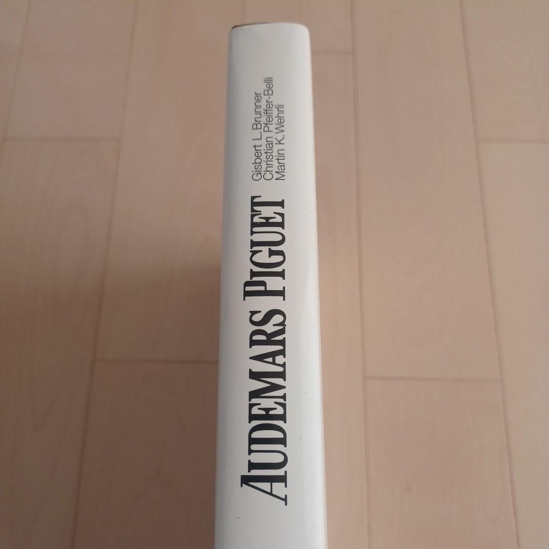 【希少本】「オーデマ ピゲ ヒストリーブック日本語版」APの源流満載