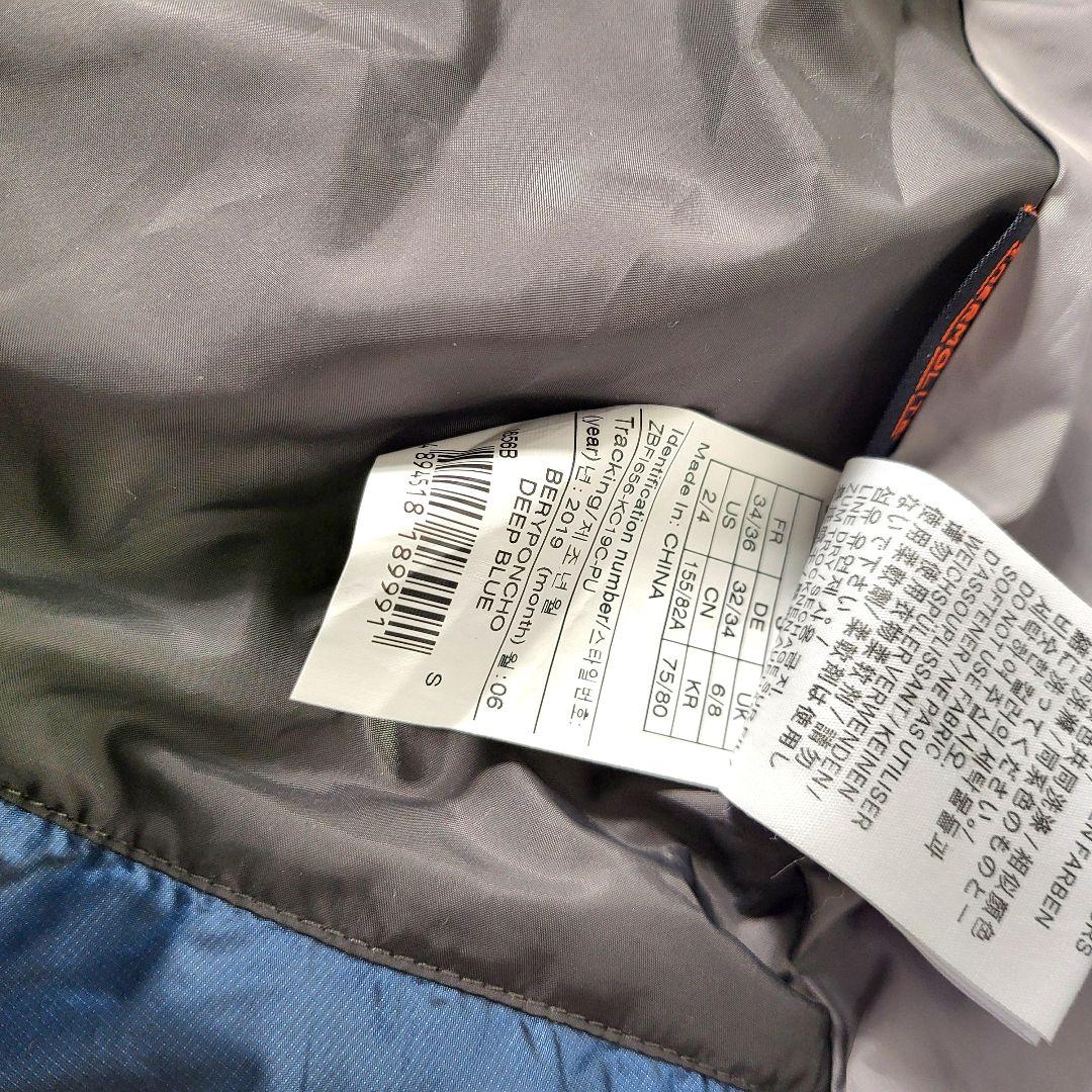 極美品】AIGLE バベリーポンチョダウン ブルー S - メルカリ