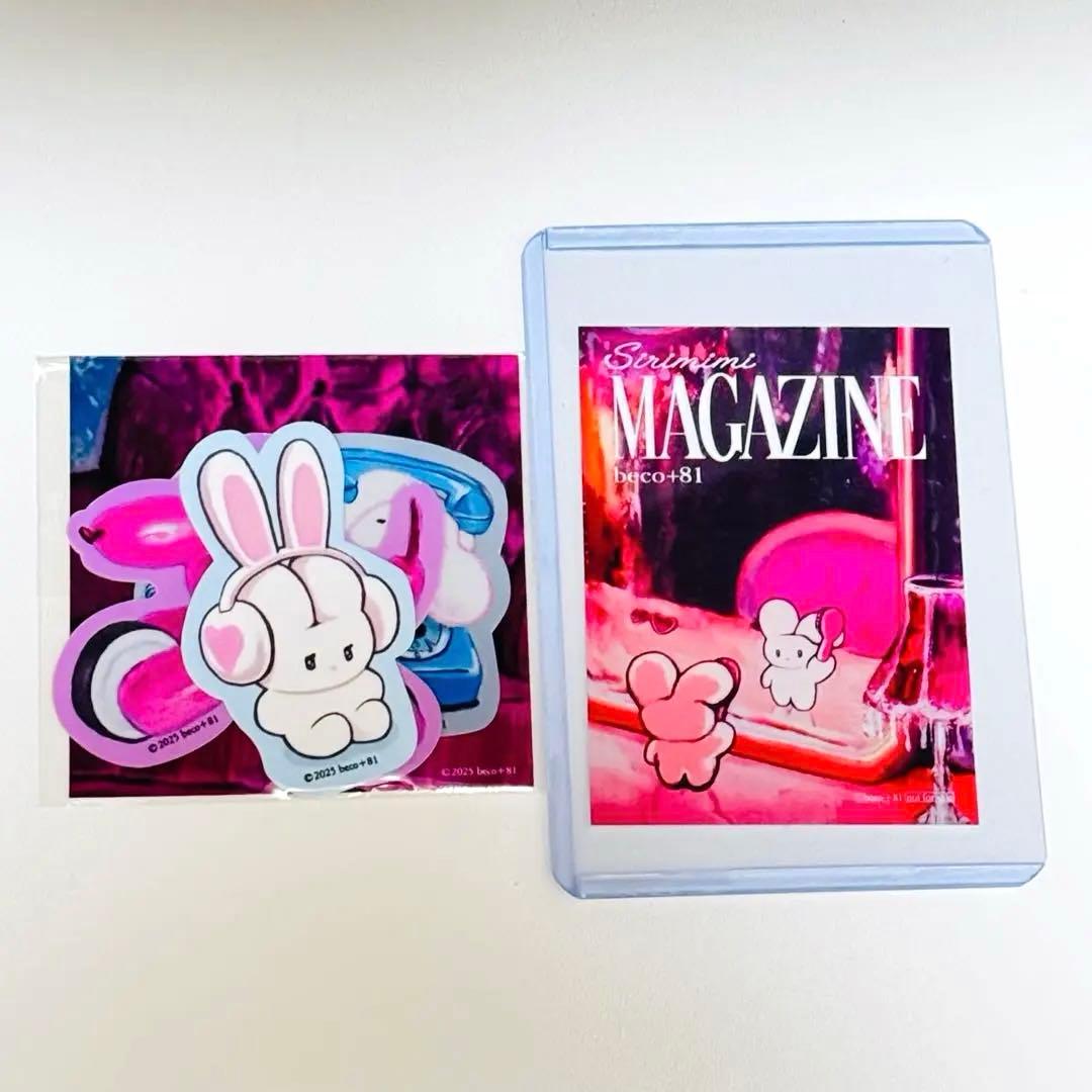 しりみみうさぎ ステッカー セット 特典 beco＋81 - メルカリ