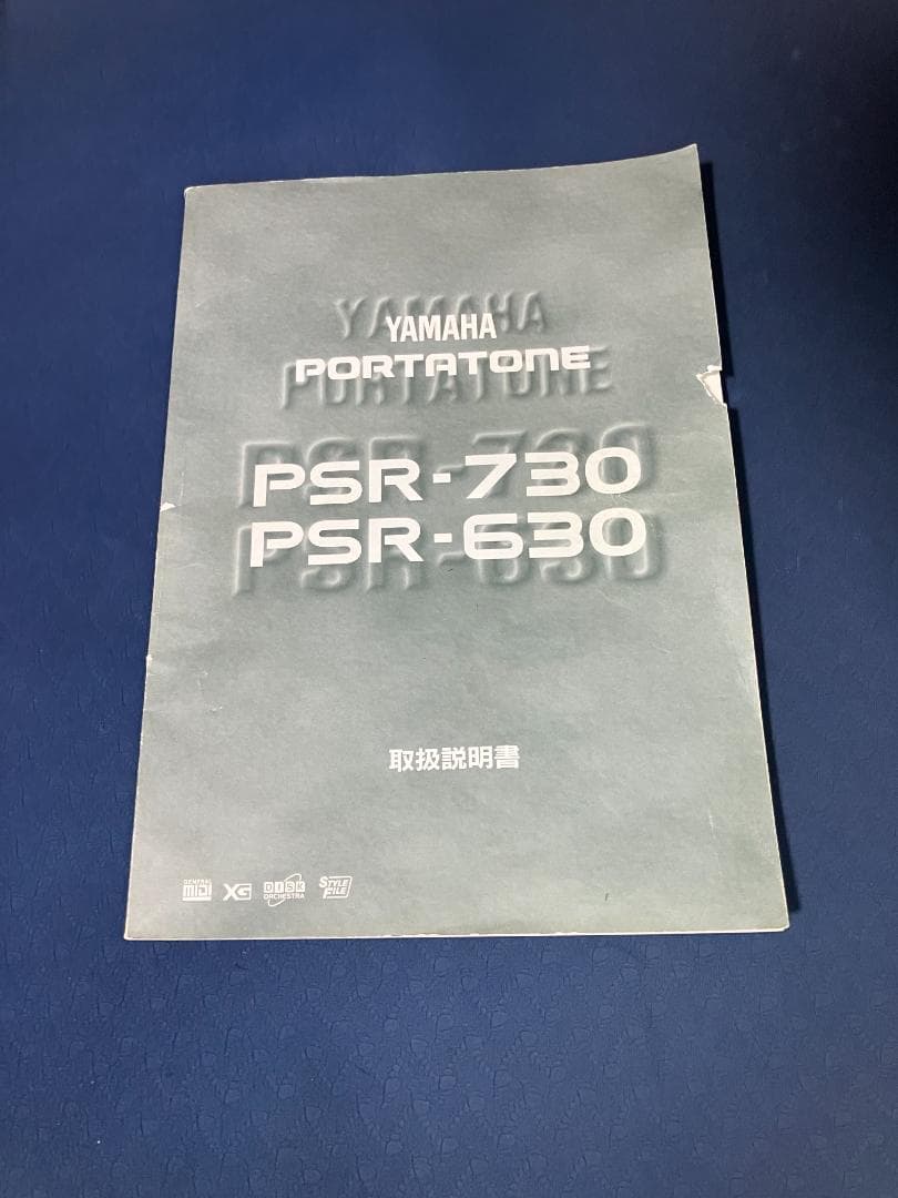 希少】ヤマハ PSR-730 ポータトーン 707音色・自動伴奏機能 動作良好