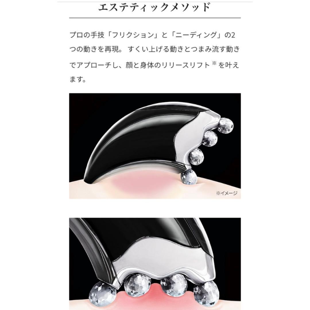 ★SALE★ReFa4 CAXA(新品)